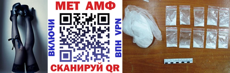 Купить где Алдан Amphetamine Premium