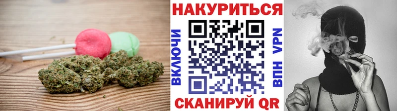 Купить Алдан Печенье с ТГК конопля