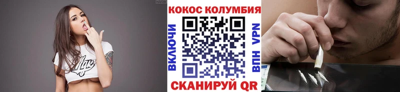 Купить где  Алдан  Кокаин Fish Scale 