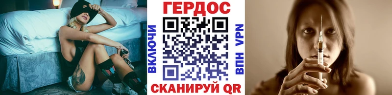 Купить где  Алдан  Героин Heroin 