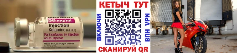 Купить Алдан КЕТАМИН ketamine