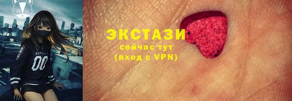 тгк Чердынь