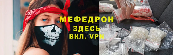 прущие крисы Шарыпово