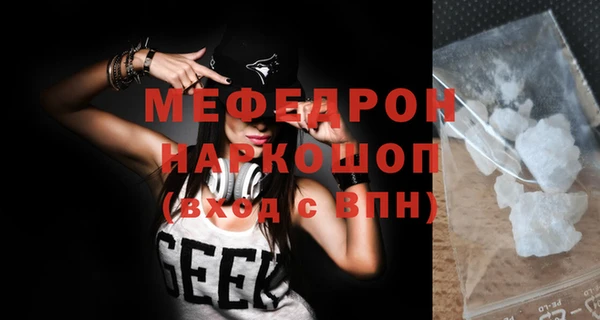 МДПВ Шали