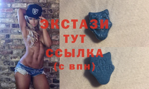 тгк Чердынь