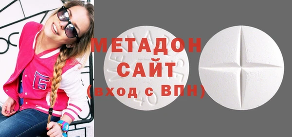 MDMA Premium VHQ Чегем