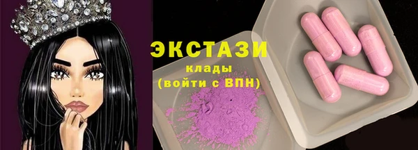 тгк Чердынь