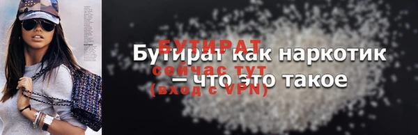 тгк Чердынь