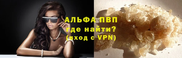 MDMA Premium VHQ Чегем