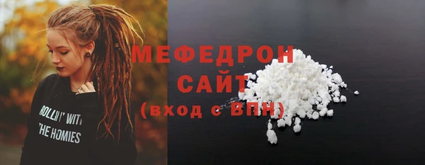 тгк Чердынь
