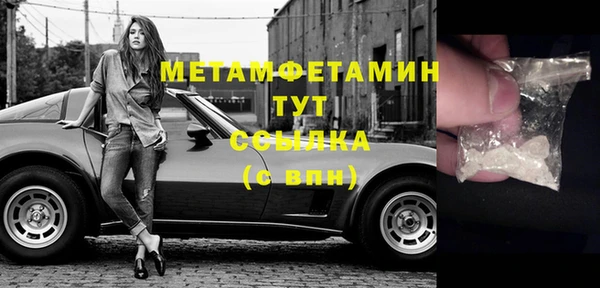 MDMA Premium VHQ Чегем