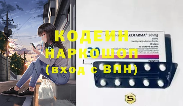 тгк Чердынь