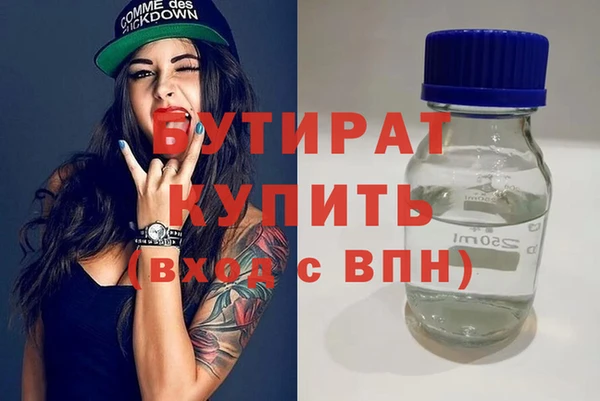 а пвп мука Шадринск