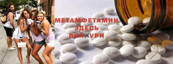 тгк Чердынь