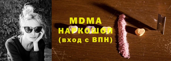 прущие крисы Шарыпово