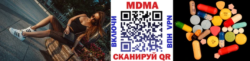 Купить  Алдан  МДМА Molly 