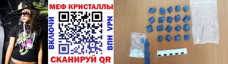 МЕФ mephedrone Купить Алдан
