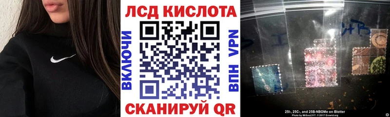 Марки NBOMe 1,5мг Купить где Алдан